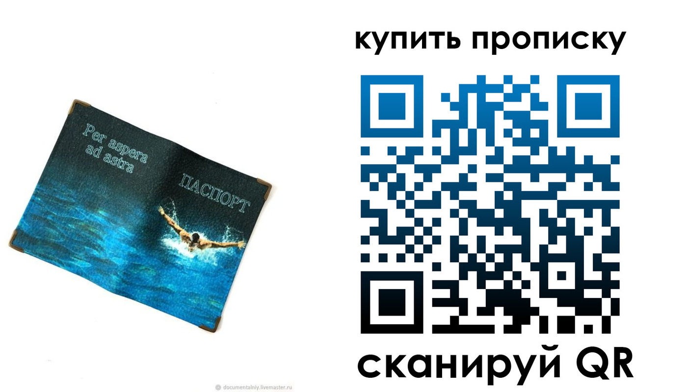 временная регистрация госуслуги в Изобильном