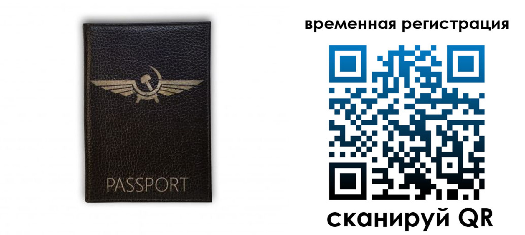 прописка законно в Изобильном