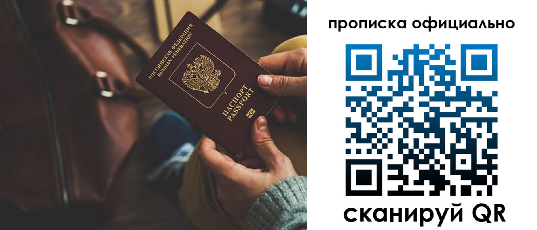 прописка ребенка в Изобильном