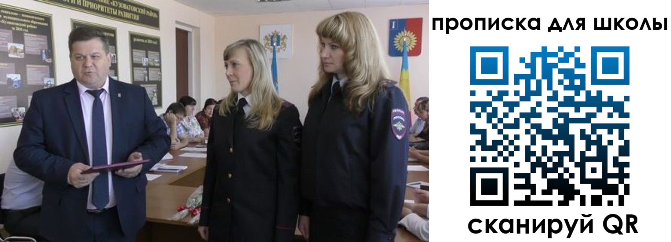 прописка в Изобильном