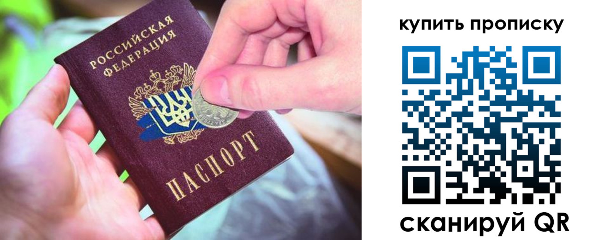 где прописаться в Изобильном
