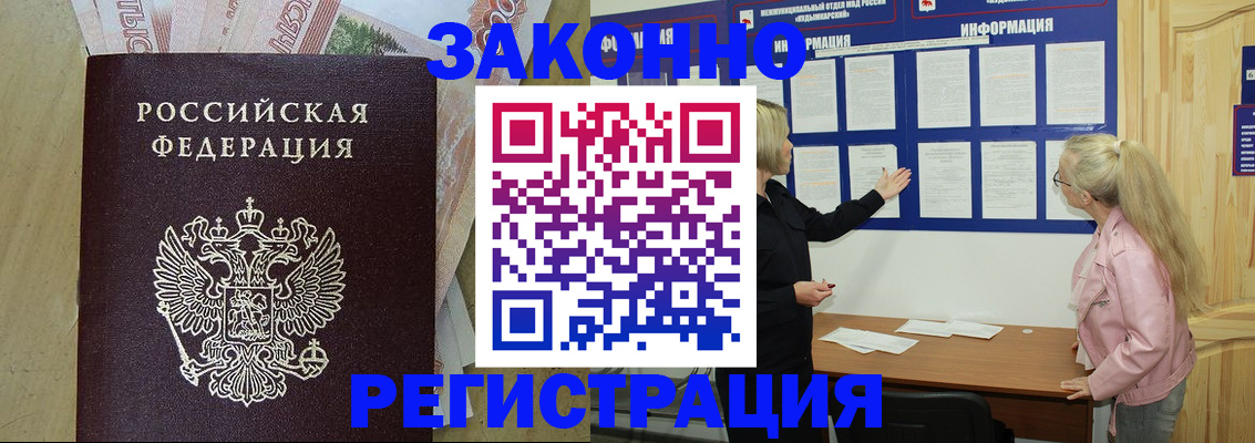 регистрация в Изобильном