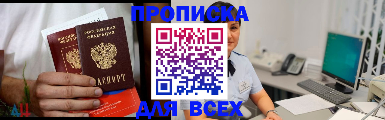 временная регистрация поиск в Изобильном