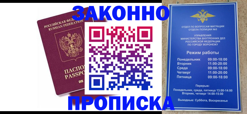 найти адрес прописки в Изобильном
