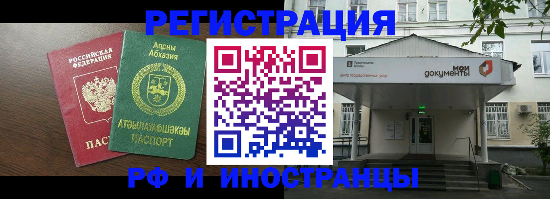 регистрация для школы в Изобильном